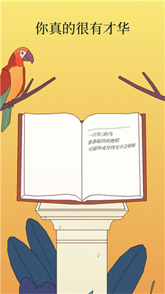 Bird Alone截图1