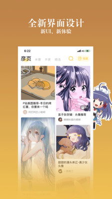 mr9.嘿嘿连载漫画
