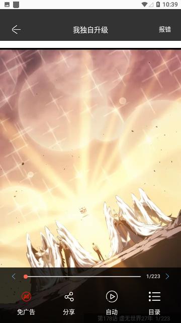 有色漫画  v1.0.0