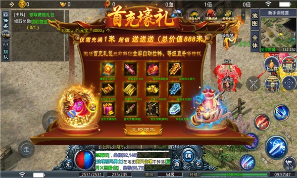 gm9杀神恶魔录截图2