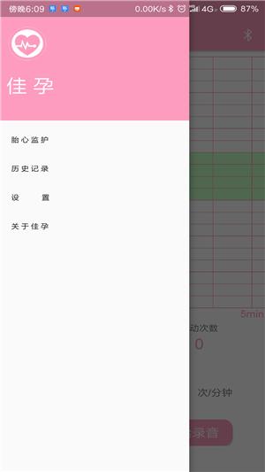 佳孕 版本：v1.0.6