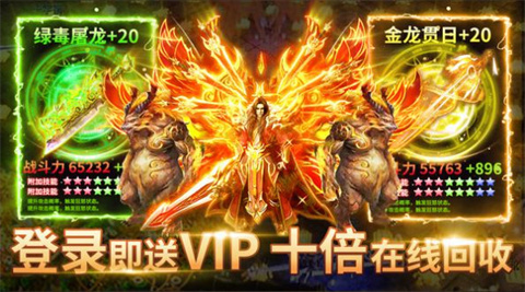 耀玩专属无限刀