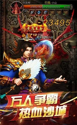 至尊散人版红包版 v1.0.0
