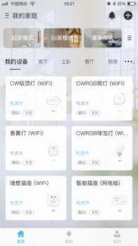 小布助手截图3