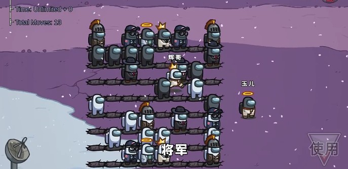 太空狼人杀Among us象棋模式最新版  v3.1.2