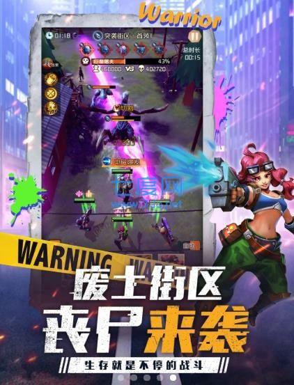 釜山突击队