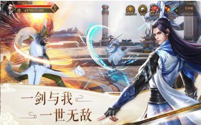 上古有灵妖  v1.4.3