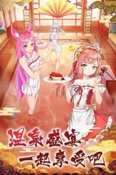 放置海岛 2023最新版截图0