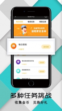 珑讯电竞ios版截图2