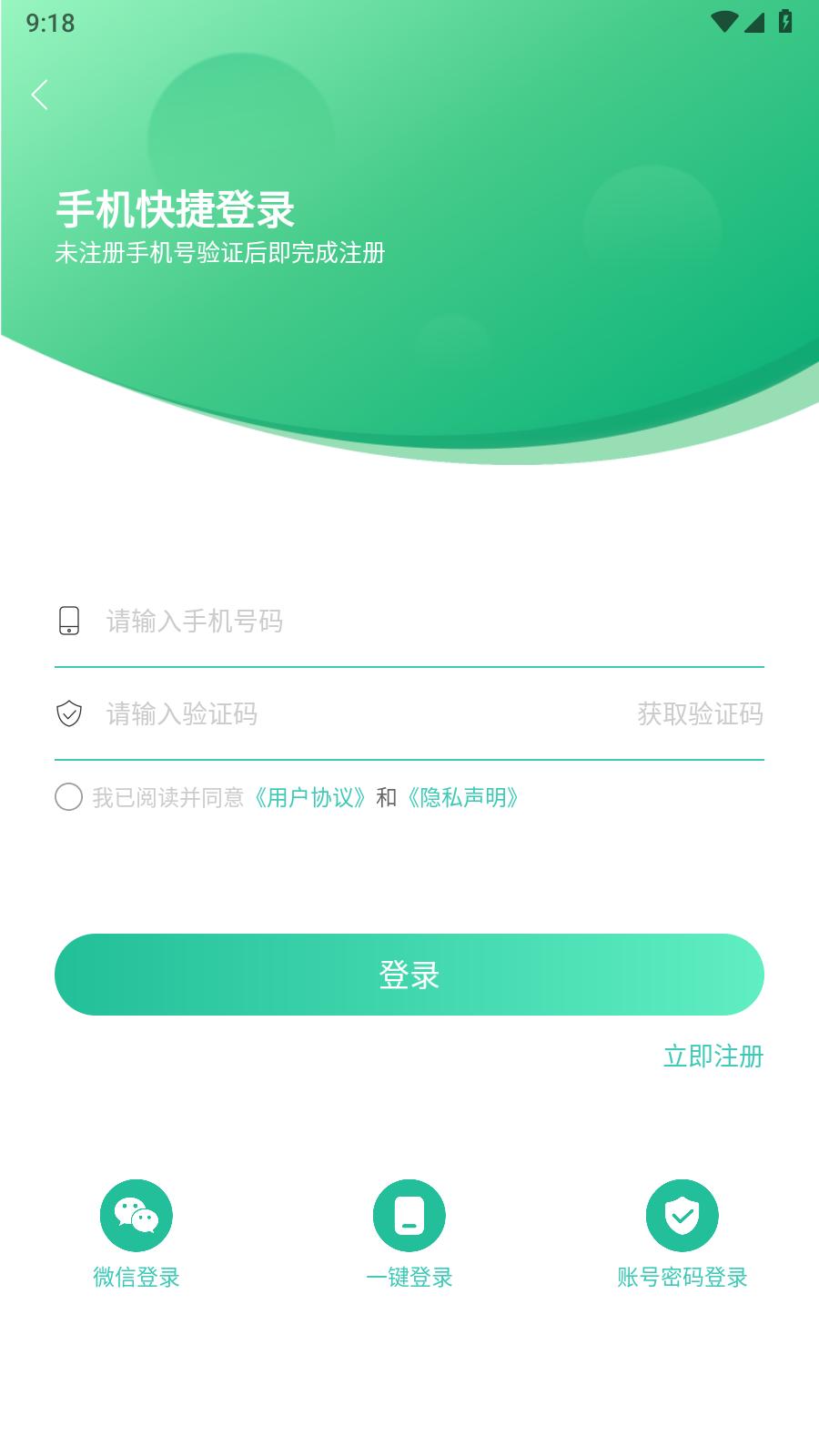 小学英语同步学软件