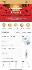 凤凰菁选