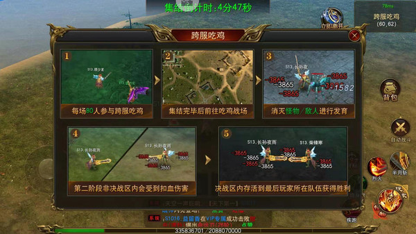 阴阳界传奇手游官方安卓版  v3.2.1