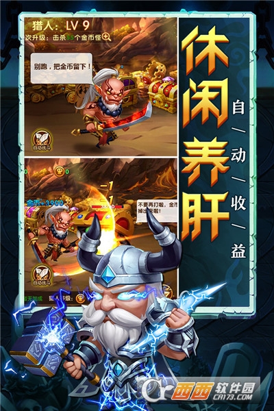 部落联盟安卓版 v1.0.17 官方版