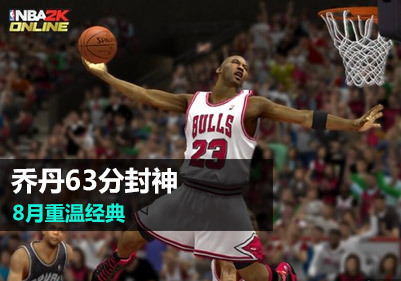 nba2kol