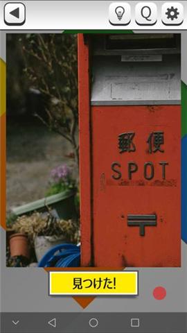 这个地方怪怪的截图3