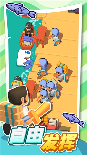 口袋海岛建造  v1.1