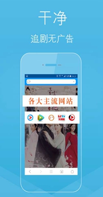 柚子浏览器.jpg