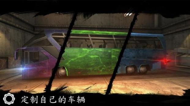 巴士驾驶舱模拟器截图0