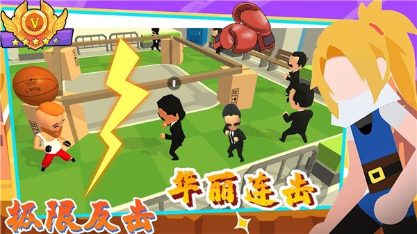 唯我独尊格斗社  v1.0