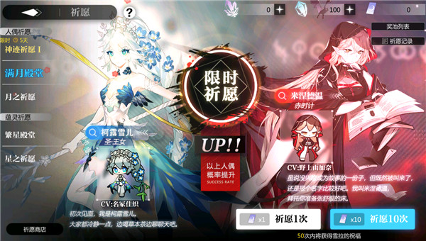 灵魂潮汐b站版