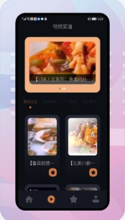 饥荒食谱截图0