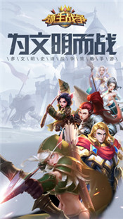 领主战争6.0.5