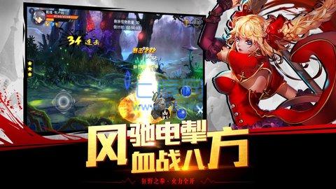 地下城与鬼剑士手机版截图2