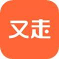 又走