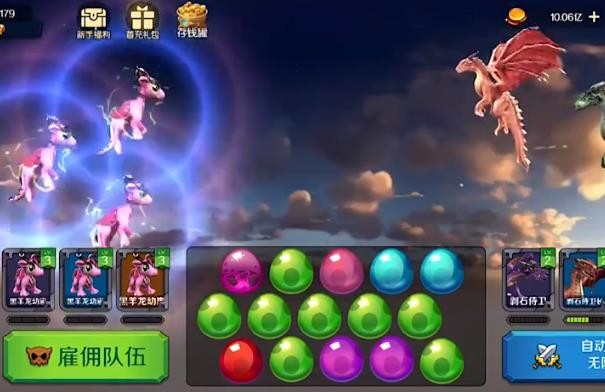 逗斗小丑红包版  v1.2.15