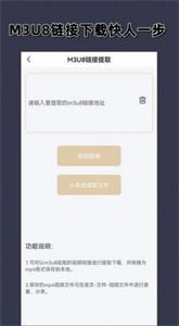 视频格式转换大师截图0