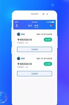 灵猫回收截图0