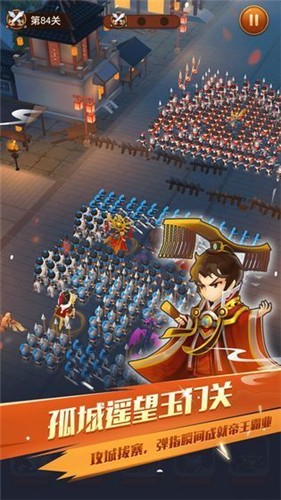 抖音迷你军团截图2