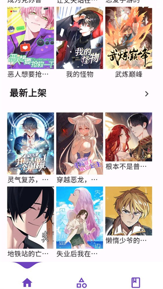 Z漫画截图1