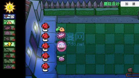 植物僵尸大冒险最终之战游戏 Beta0.58