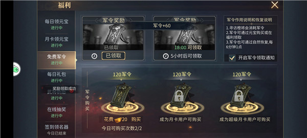 生存战争