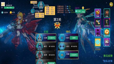 雷电战机之狂怒 2024-06-25 15:08