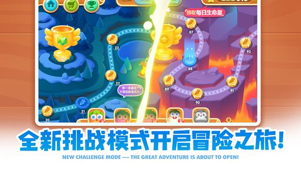 保卫萝卜2游戏安卓最新版图片2