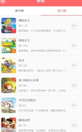 卡拉阅读 2020-07-22 09:16