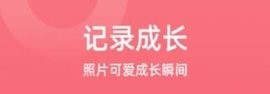 婴幼儿辅食