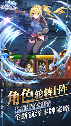 代号MA