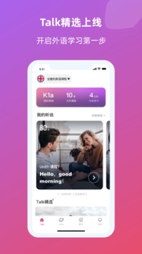 全球说2022最新版
