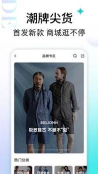 轻链截图0