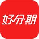2022好分期贷