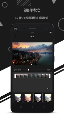 剪辑特效大师 2020-08-18 17:29