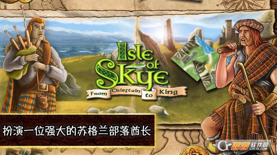 Isle of Skye(斯凯岛从酋长至国王) v2安卓版