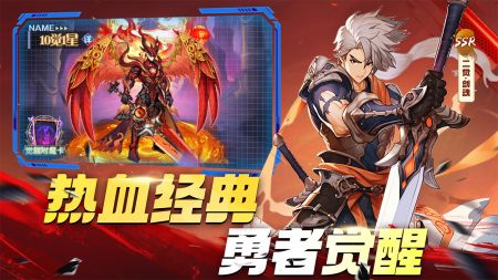 深渊契约截图1