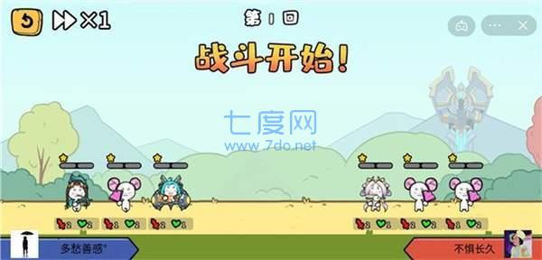 纸上谈兵手游