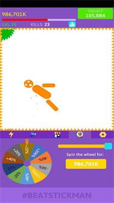 打败火柴人  v1.0