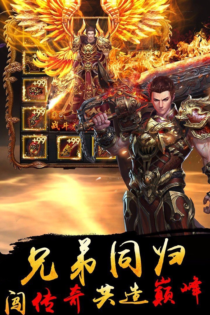 苍月神途