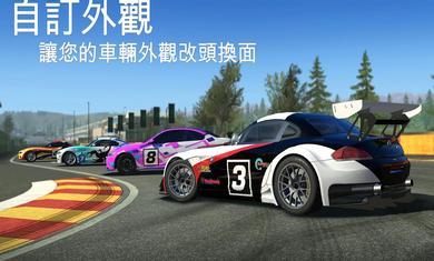 真实赛车3完整版  v9.4.0